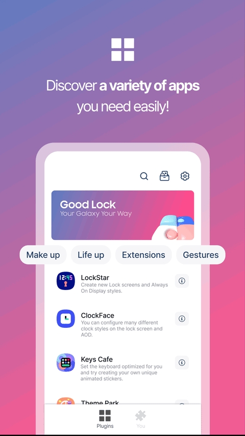 GoodLock手机正版图1