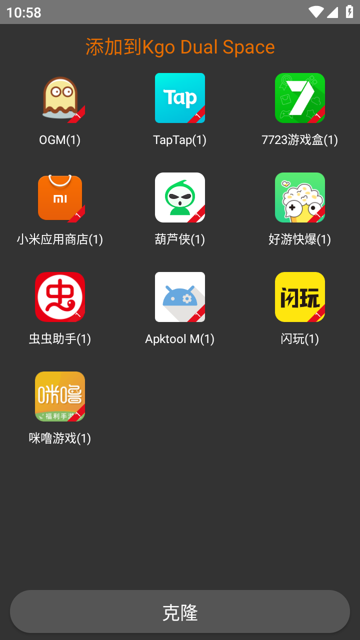 苏君框架32位插件
