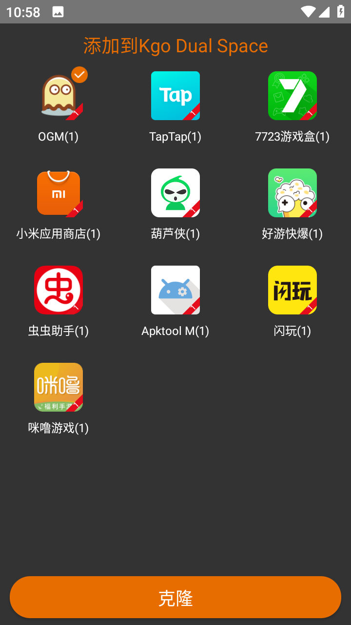 苏君框架32位插件