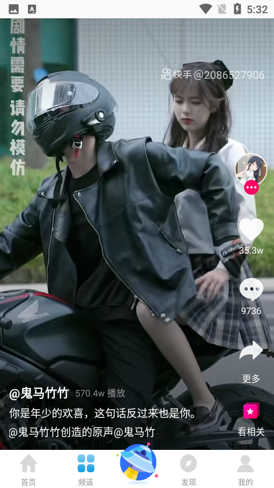 七七影视大全免费版截图4