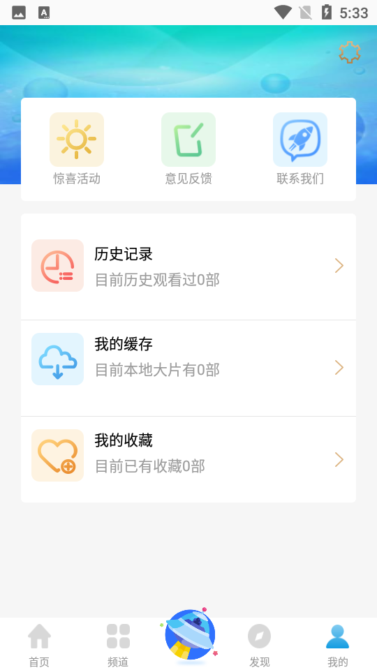 七七影视大全免费版图5