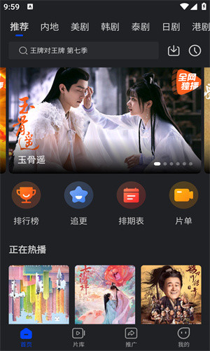 犀牛视频大全图2
