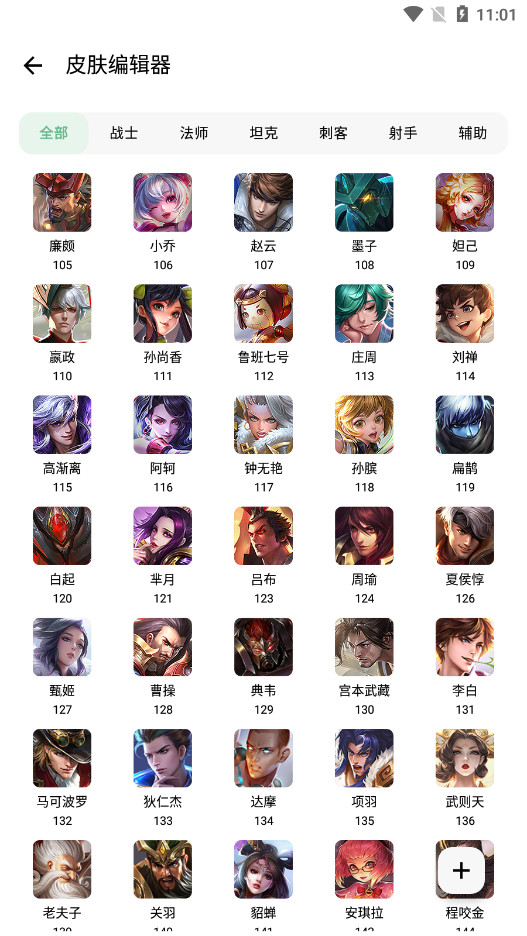 王者小盒子图4