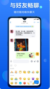 蝙蝠聊天官方版图1