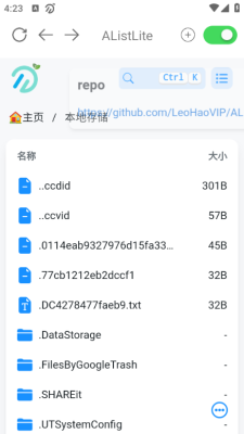 AListLit安卓官方版图4