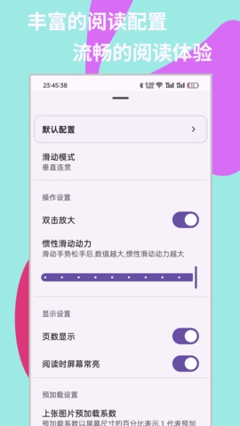 MHARK阅读器手机免费版图3