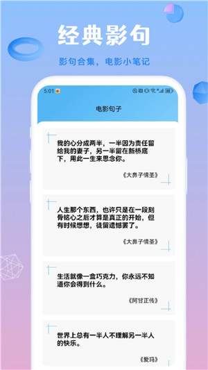 蜂鸟影院原版图3