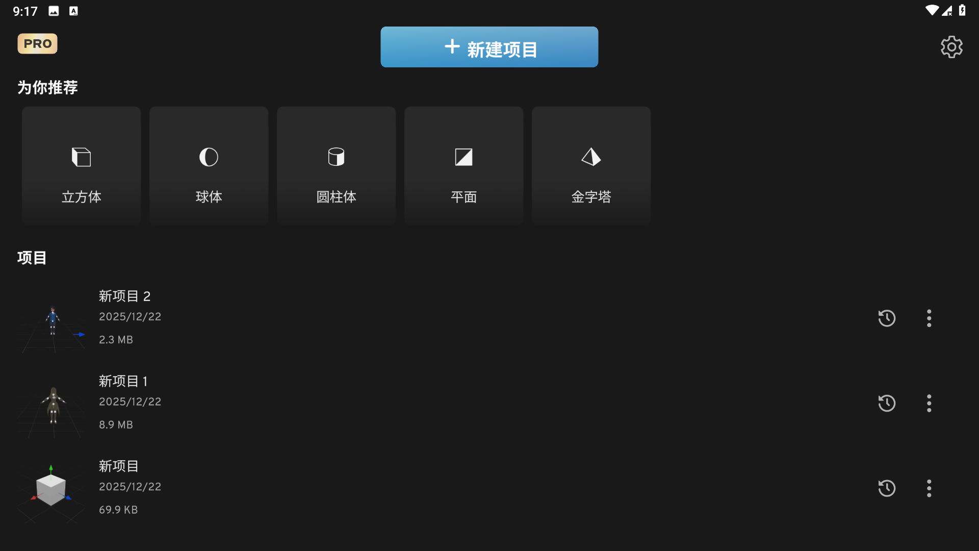 prisma软件安卓免费版图2