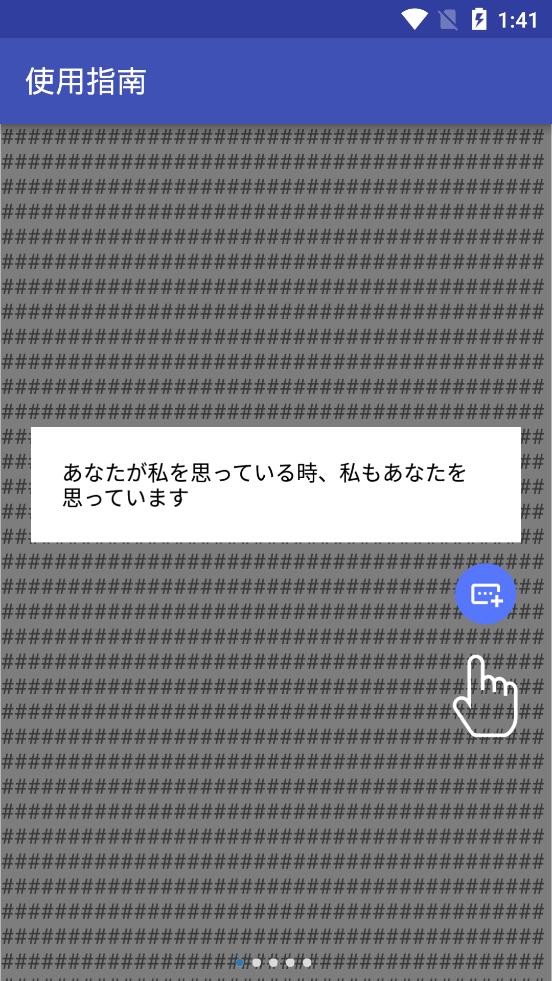 翻译助手免登录版