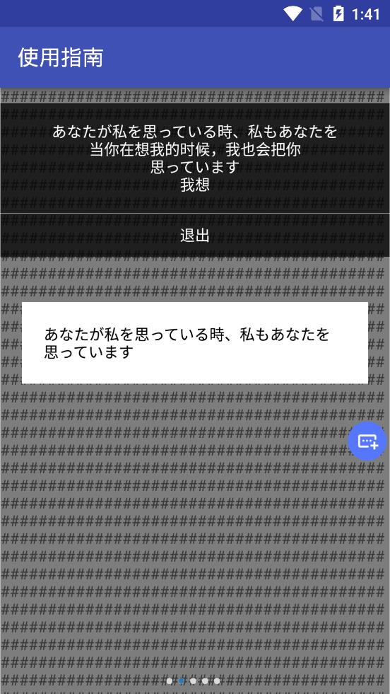 翻译助手免登录版