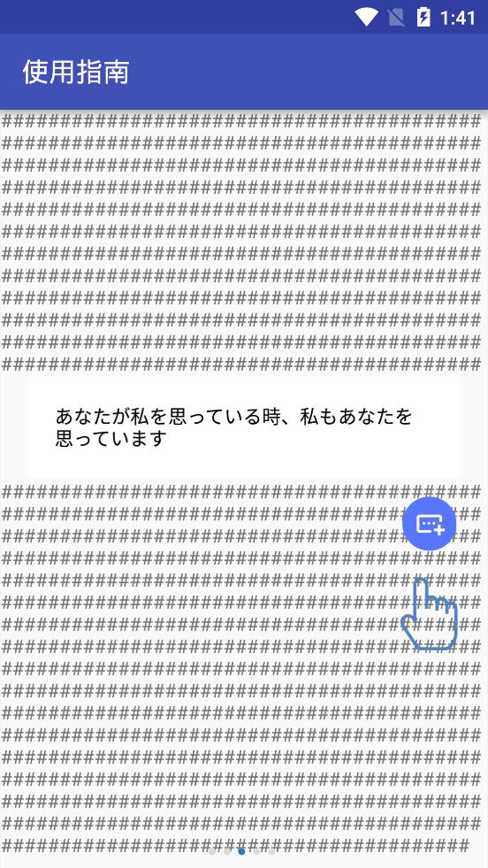 翻译助手免登录版
