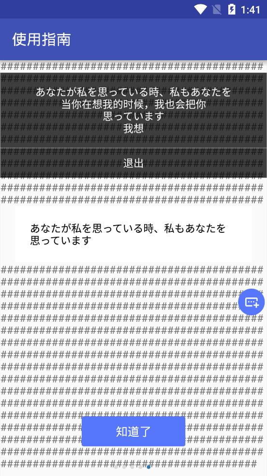 翻译助手免登录版