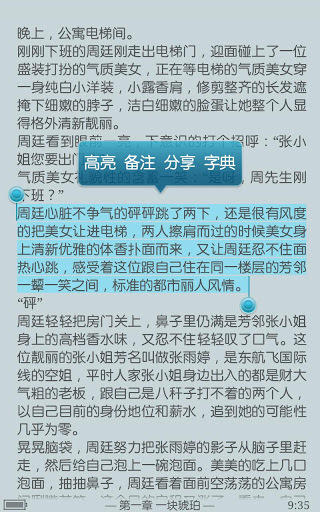 ggbook手机正版图2