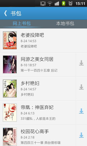 ggbook手机正版图3