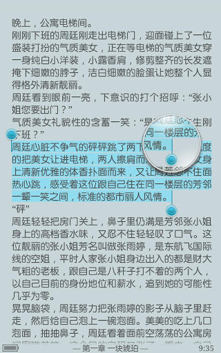 ggbook手机正版图4