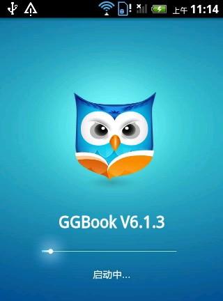 ggbook手机正版图5