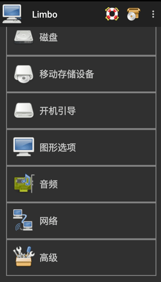 limbo虚拟机镜像win10免费原版图1