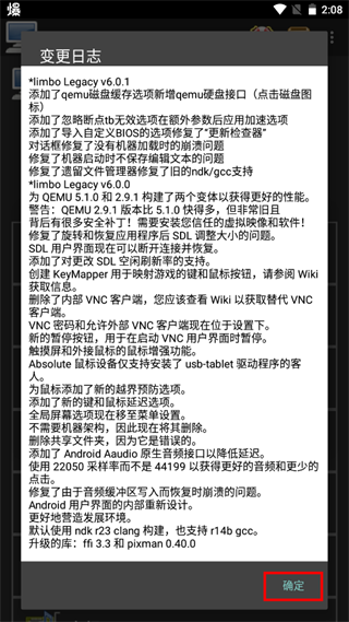 limbo虚拟机镜像win10免费原版图3