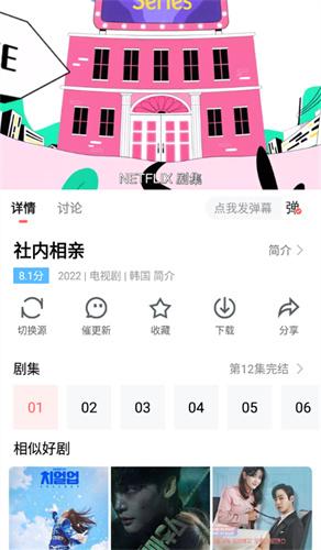 不卡影院无广告版图1