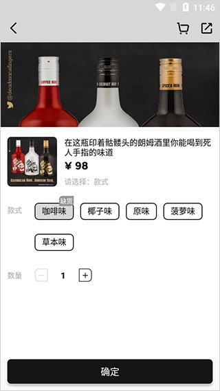 公路商店正版图2