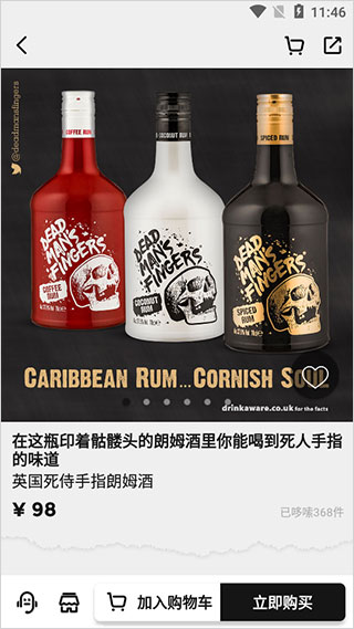 公路商店正版图1