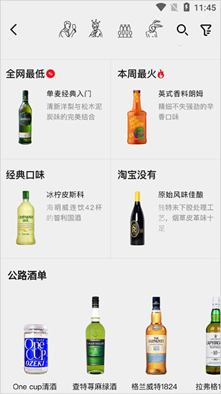 公路商店正版图3