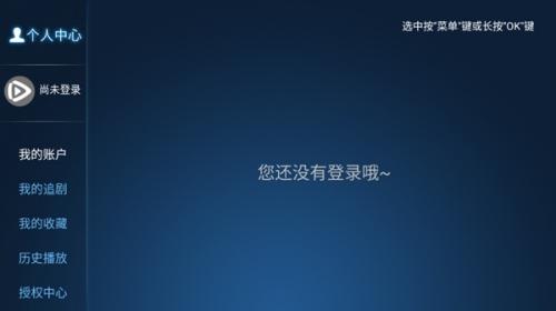 心心视频无广告版图3