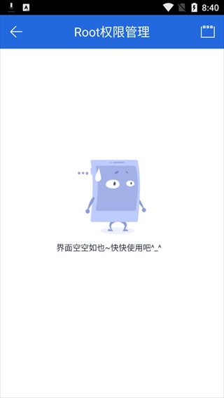 卓大师一键root(2)