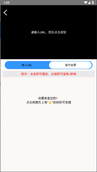 万能源检测