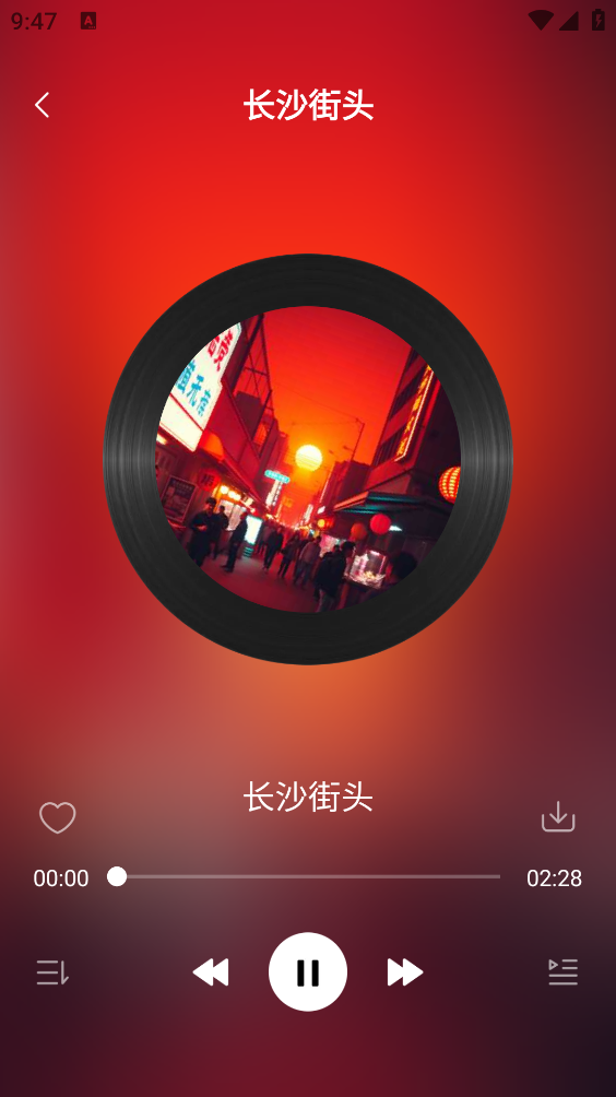 番果听歌免费版图3