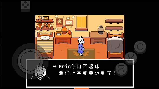 三角符文1-4章中文版(3)