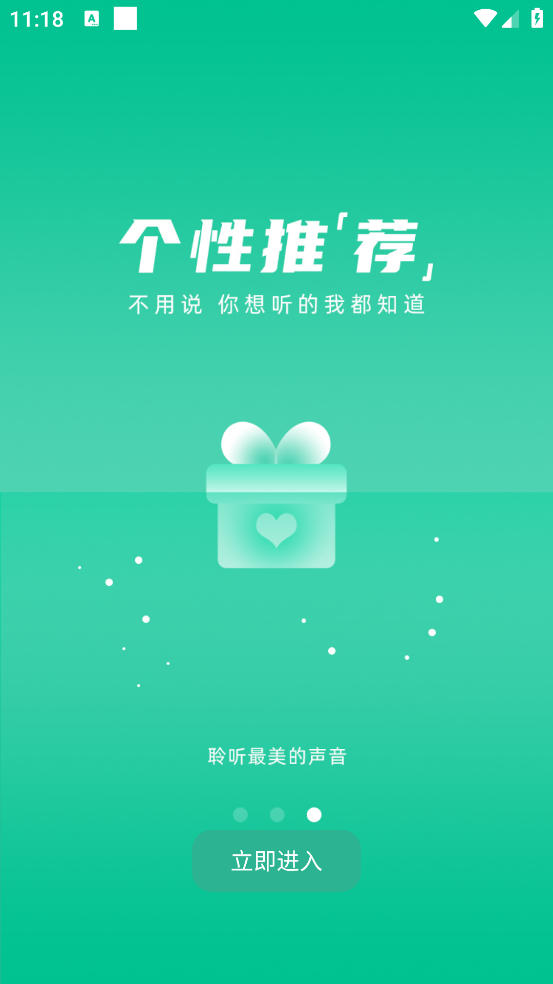 咚咚藏音(3)