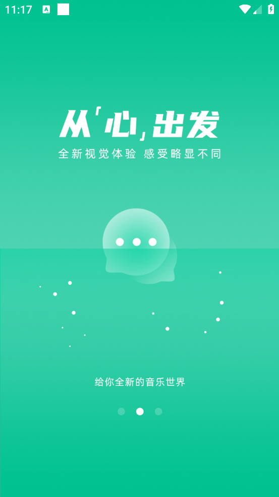 咚咚藏音(2)