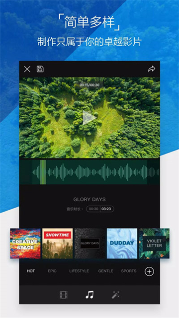 djigo4官方正版图5