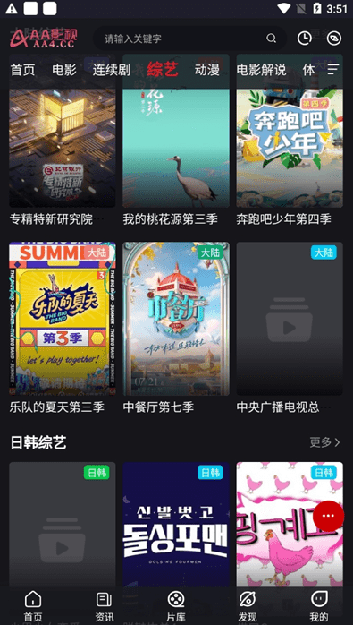 aa影视(2)