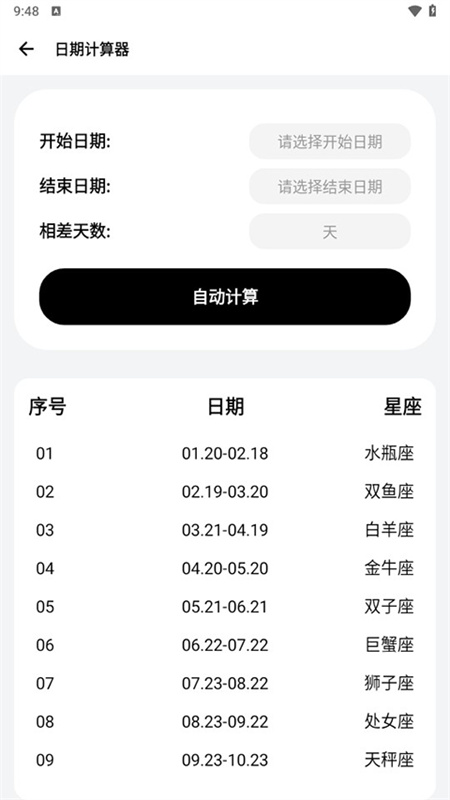 三星工具箱手机最新版图1