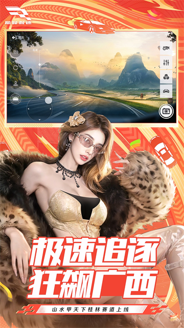 巅峰极速快手服(2)