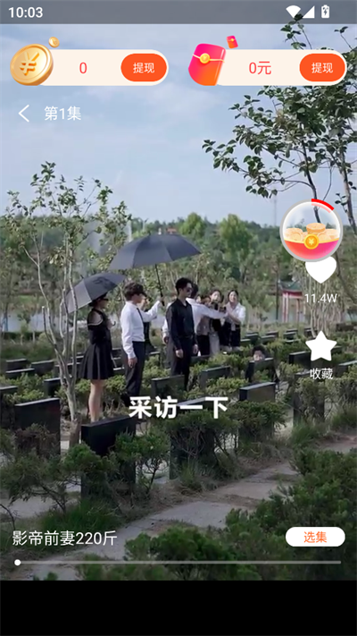 觅得好剧-图1