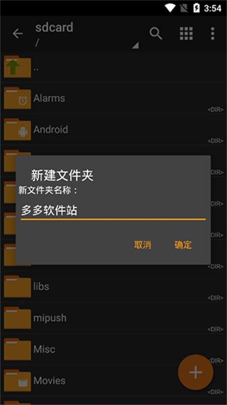 zarchiver pro蓝色版