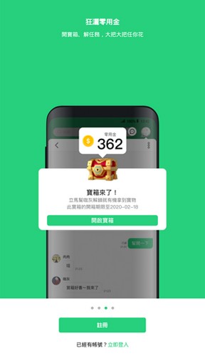 beanfun手机免费版图1