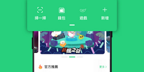 beanfun手机免费版图7