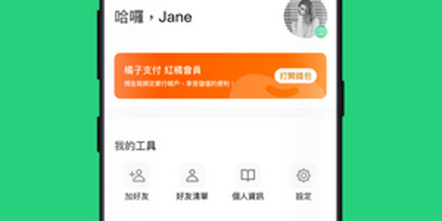 beanfun手机免费版图5