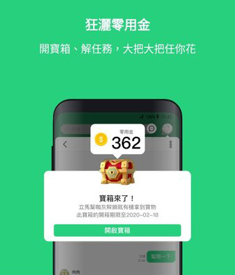 beanfun手机免费版图6
