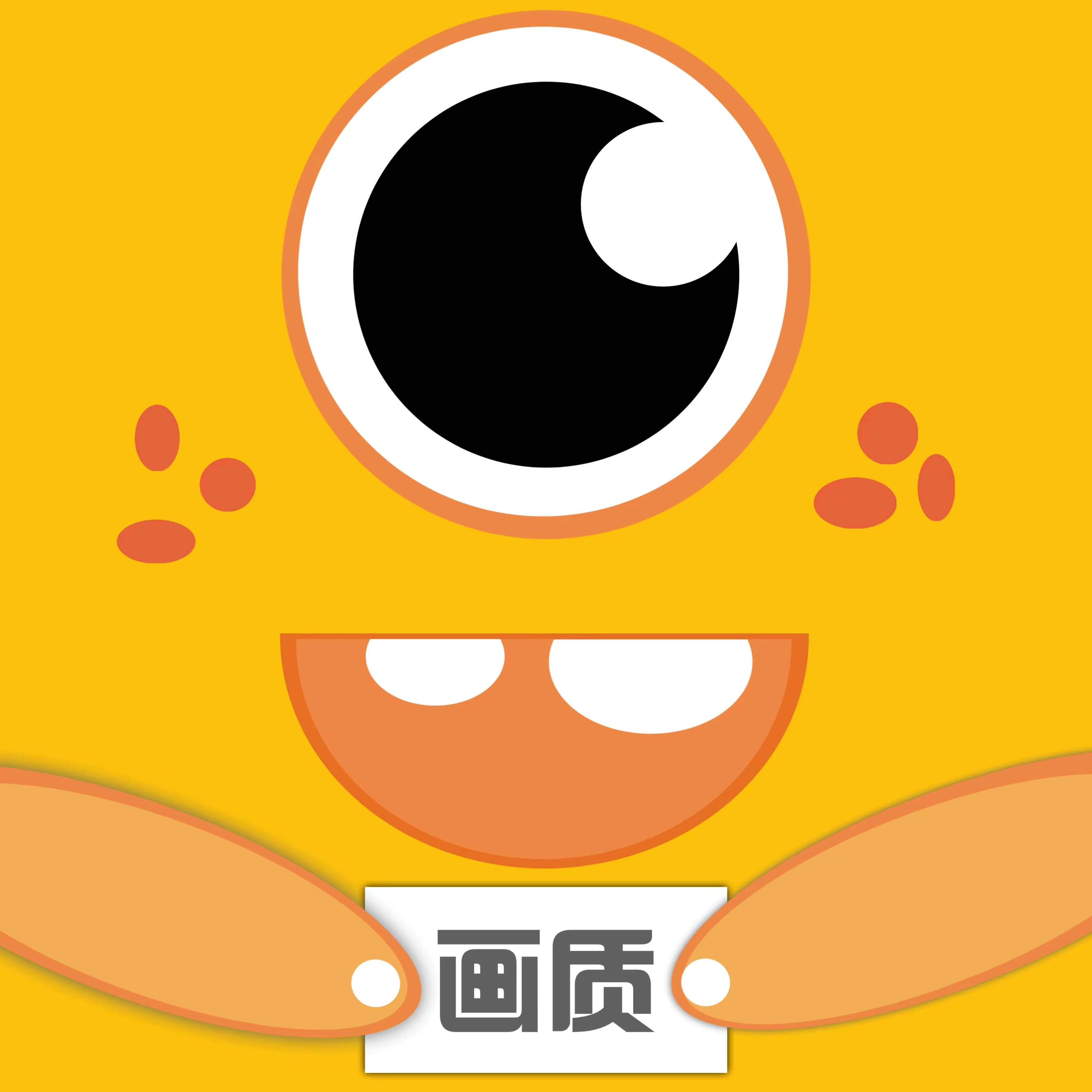 小雷画质怪兽正版