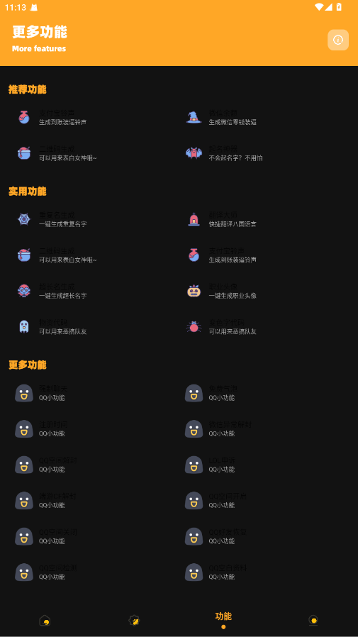 小雷画质怪兽正版(3)