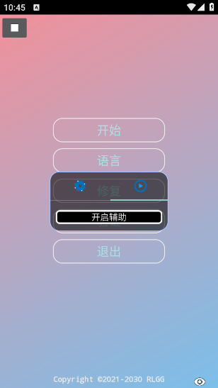 故雪国体直装