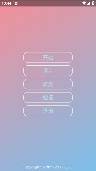故雪国体直装