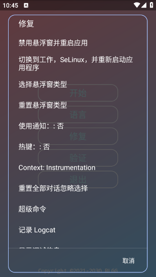 故雪国体直装