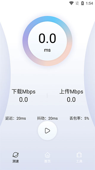 quickq正版图3