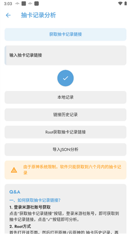 应急食品派蒙最新免费版图2